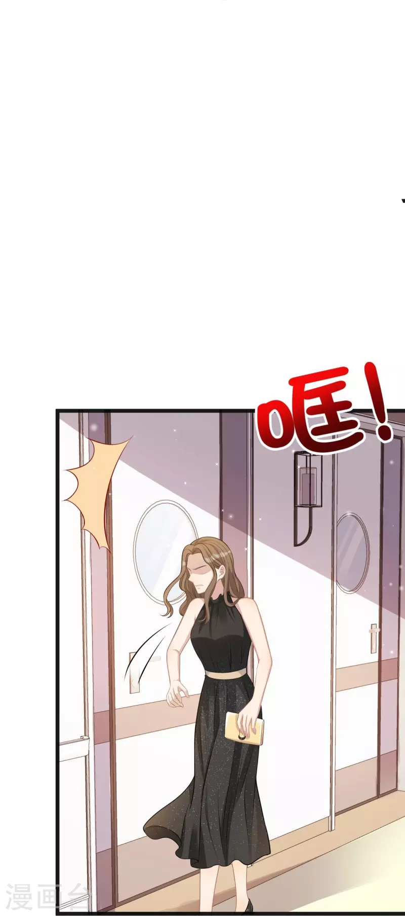 第106话 另有其人34