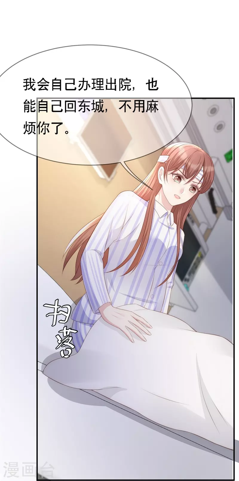 第114话 合作27