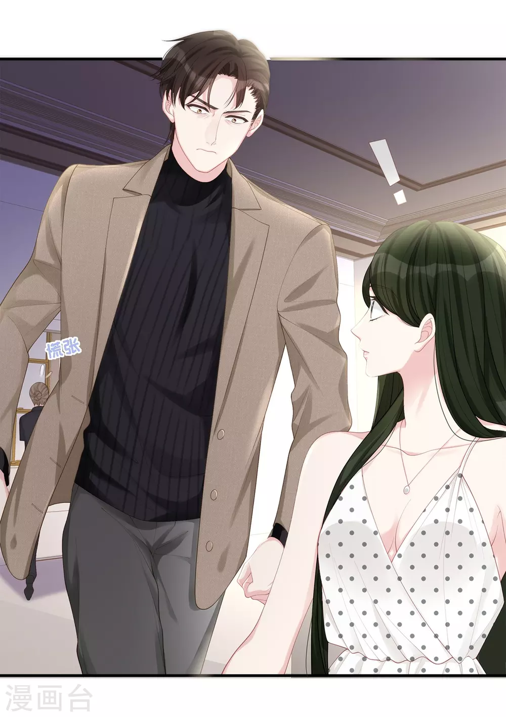 第71话 季尧要展现实力了~8