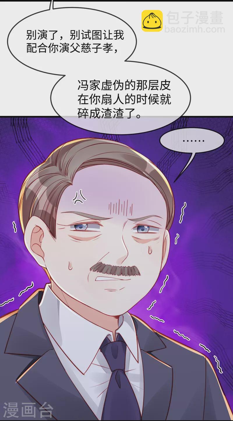 第141话小笛难产6