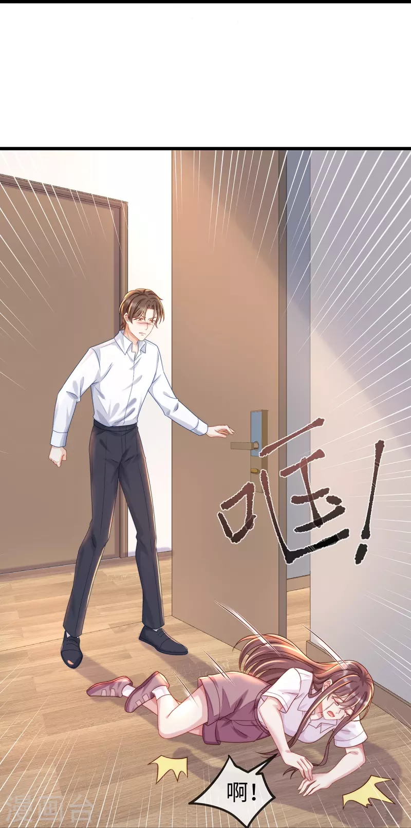 第135话 她比任何工作都重要35