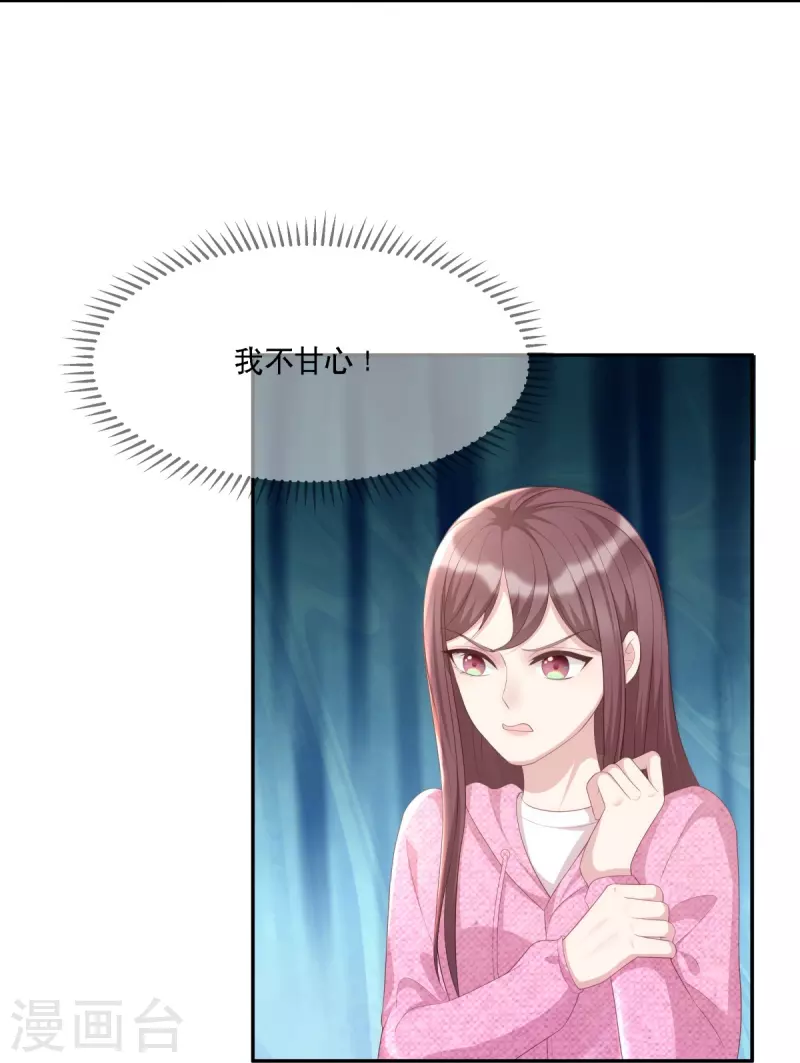 第120话 计画通り8