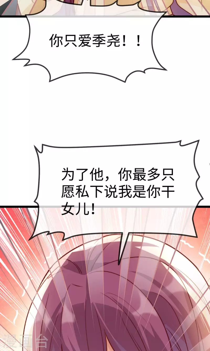 第148话 闪婚16