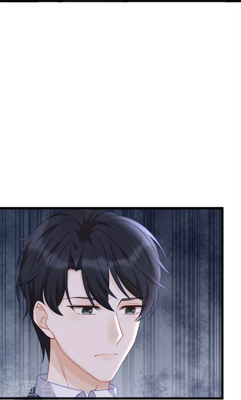 第99话 陶笛的身世28
