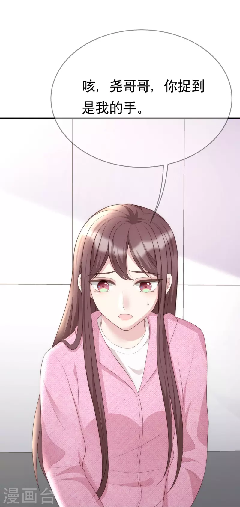 第116话 我的英雄27