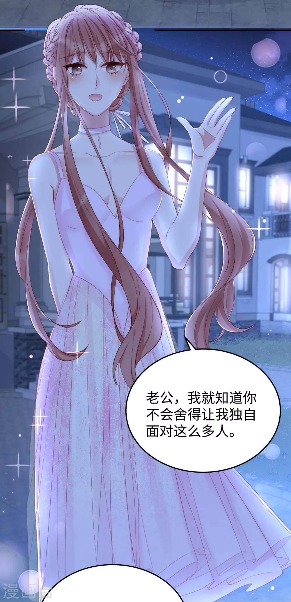 第81话 来者不善18