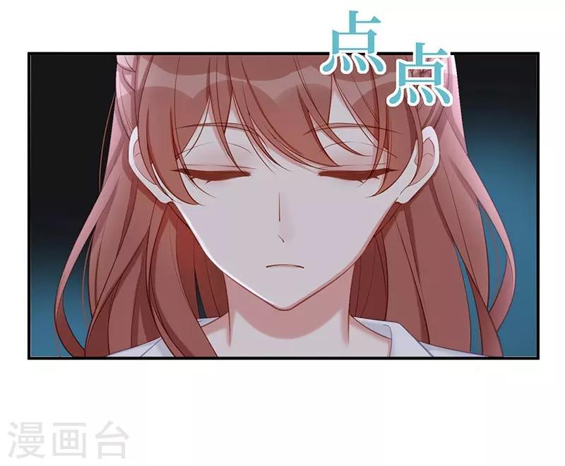 第21话 打你就是你！6