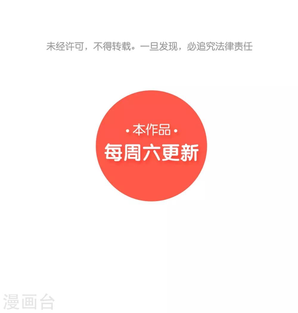 第48话 大闹婚礼40