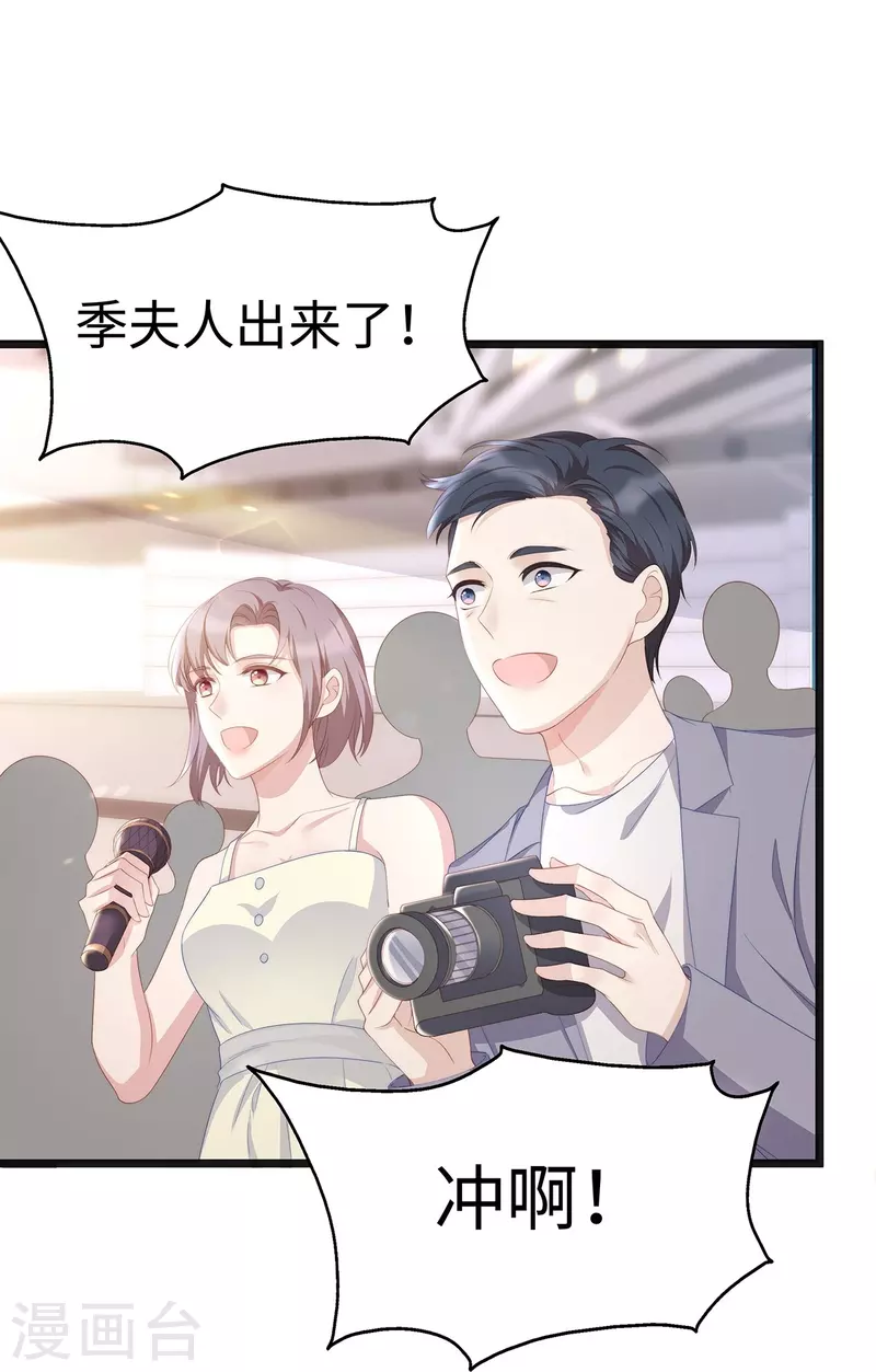 第95话 计划提前开始20