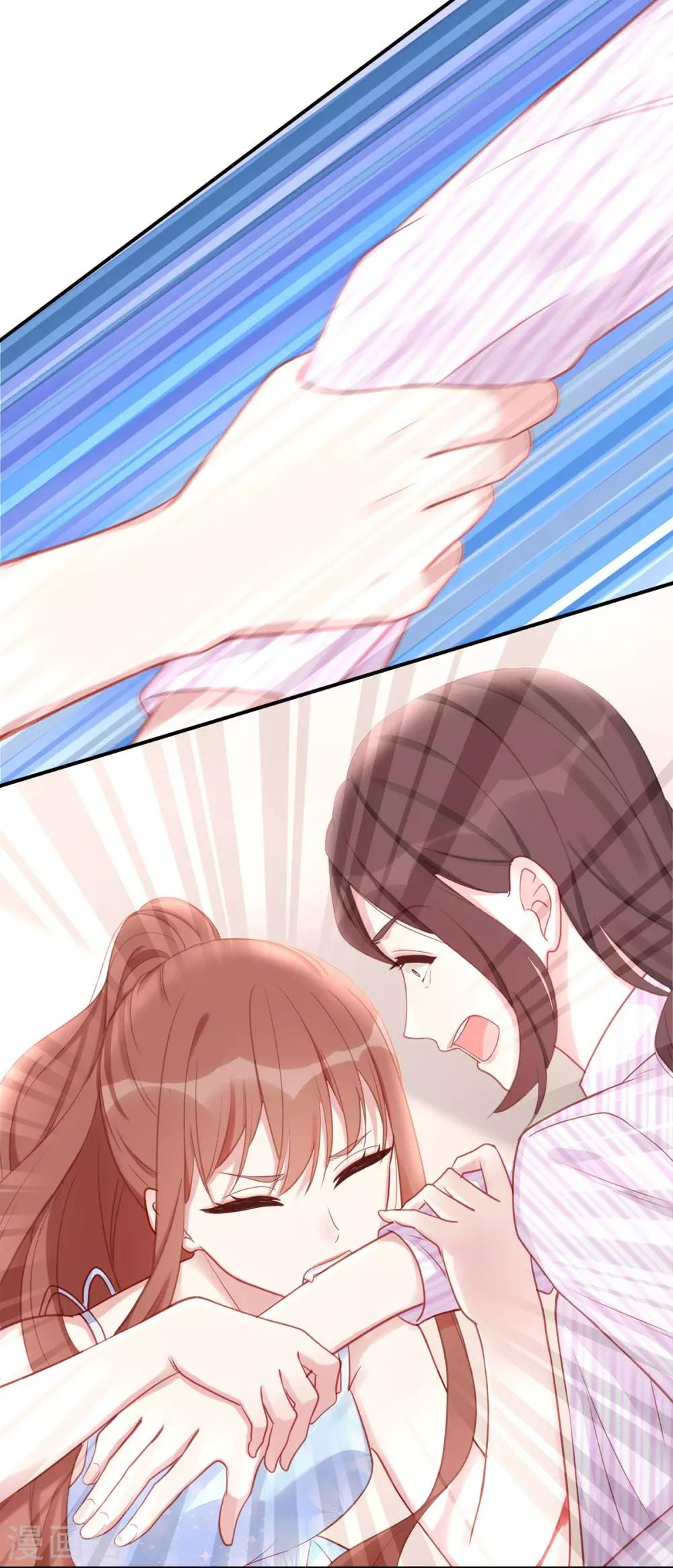 第45话 你不配自称我妈！34