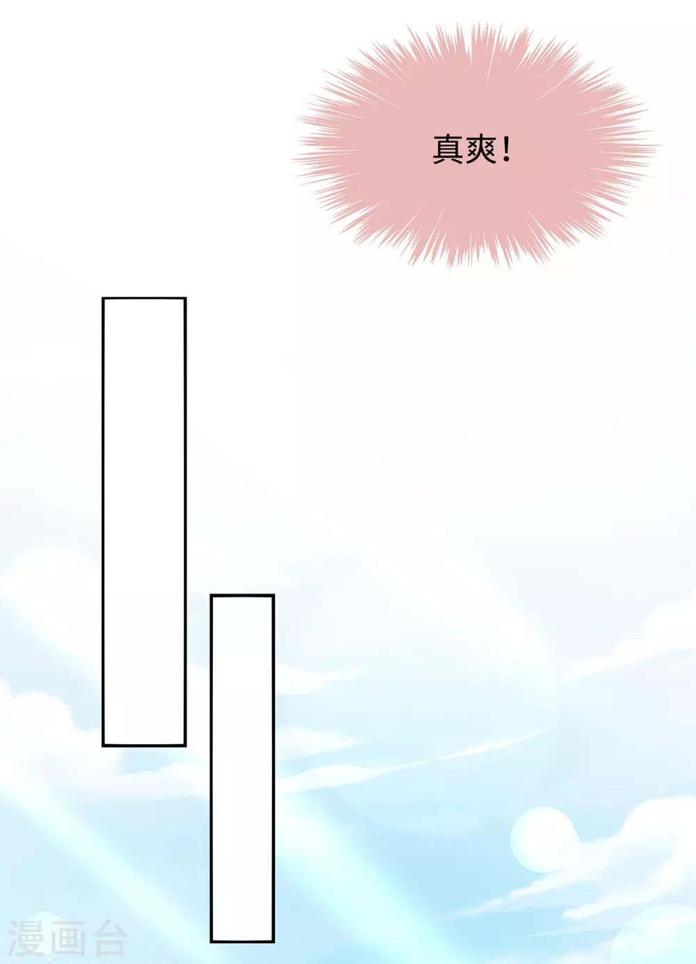 第30话 自食其果18