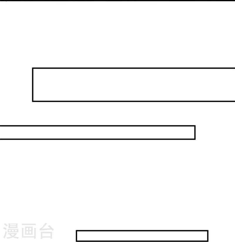 第107话 &amp;quot;意外&amp;quot;开始了8