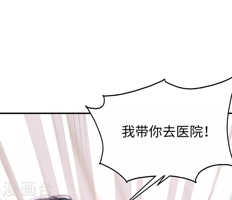 第89话 怎么能让我这么担心4