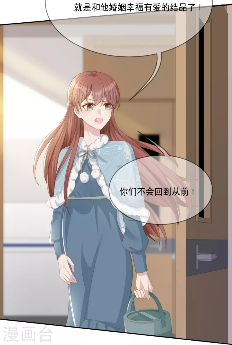 第119话 跳楼6