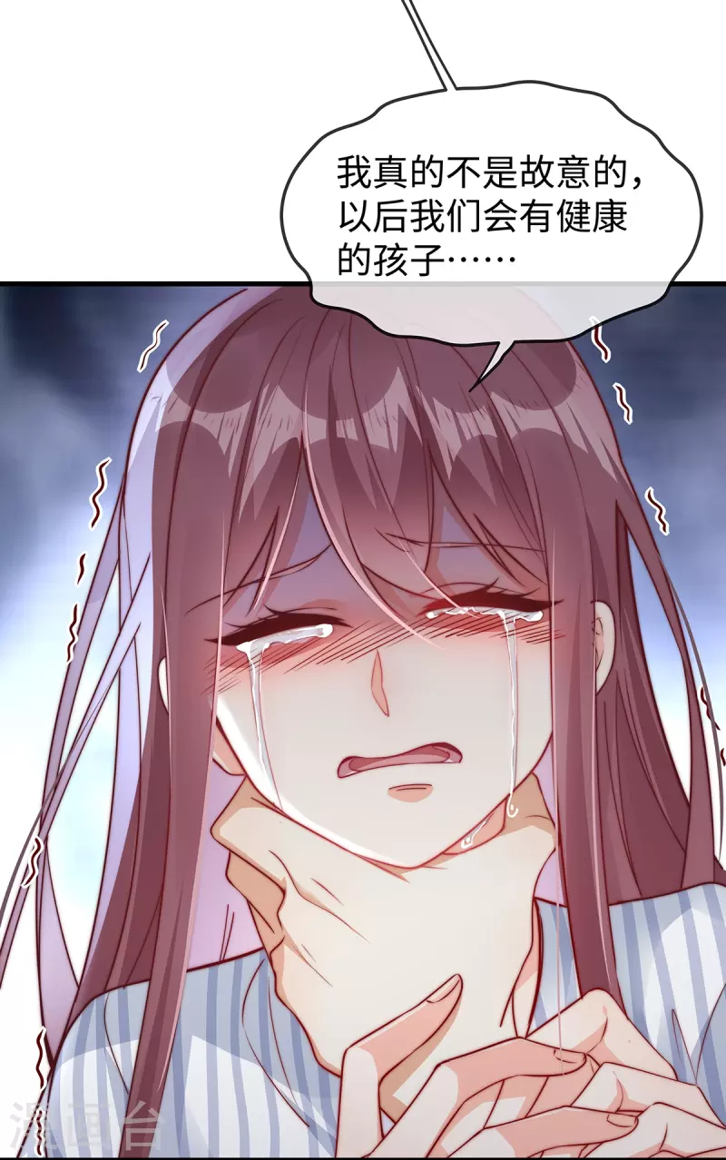 第147话 各自的打算6