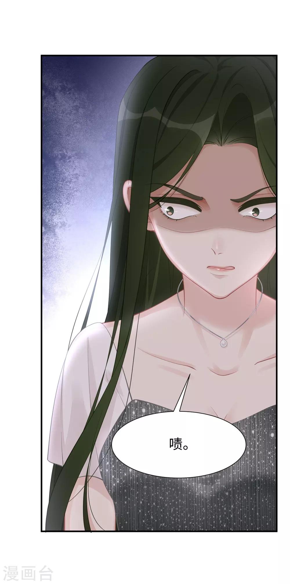 第31话 怀疑大叔6
