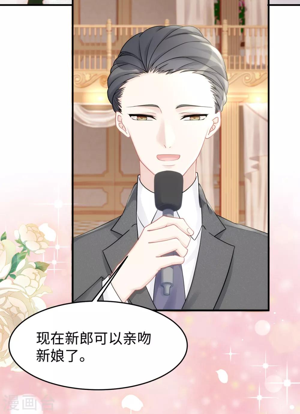 第48话 大闹婚礼29