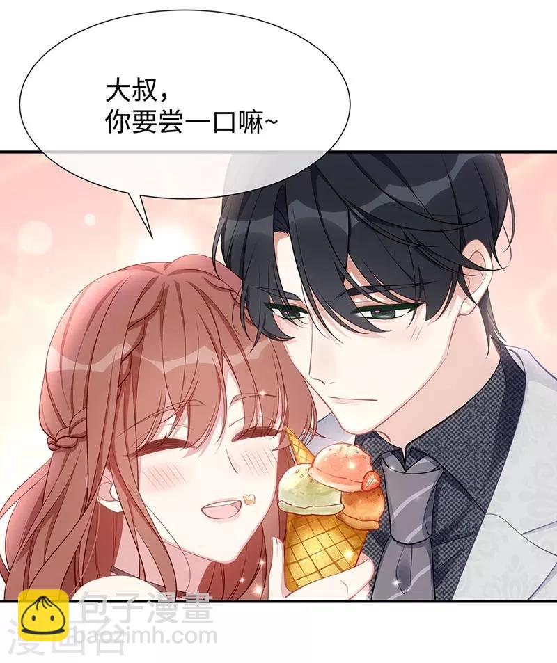 第21话 打你就是你！26