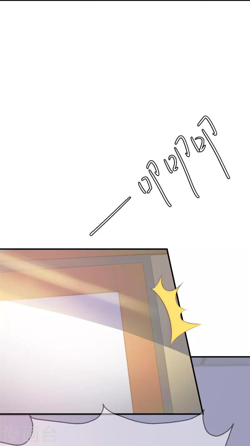 第115话 陶笛被抓走了！22