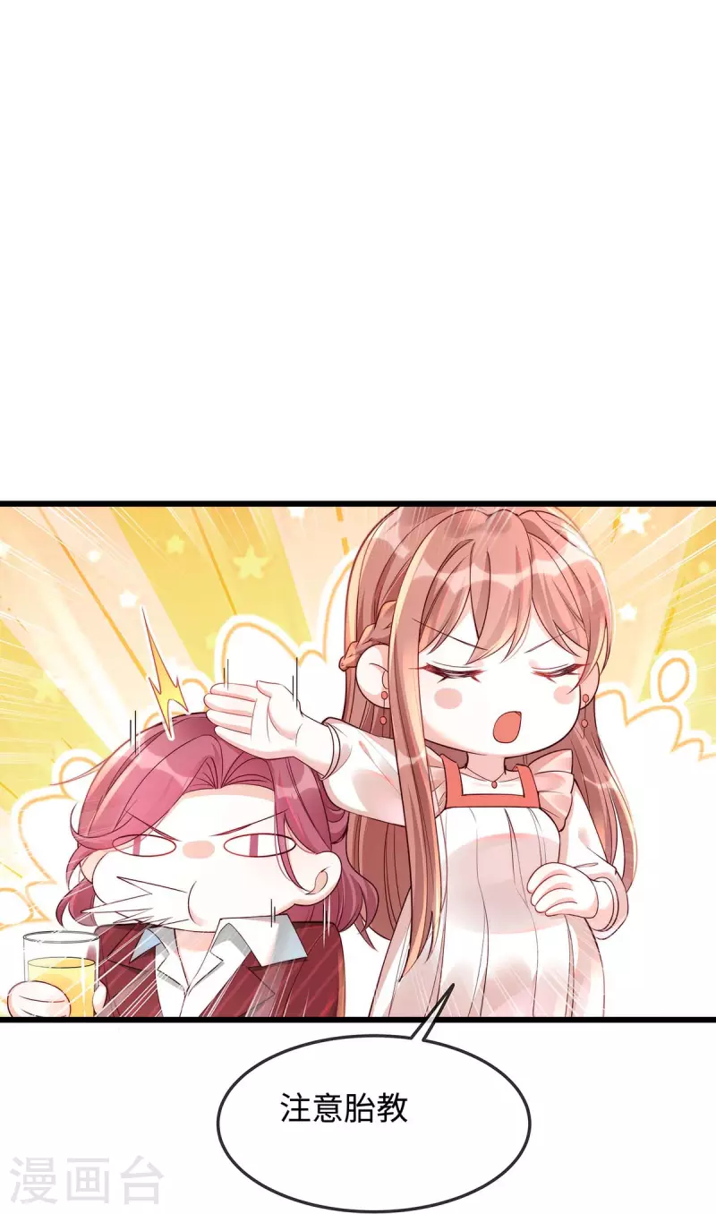 第138话 闺蜜的订婚宴8