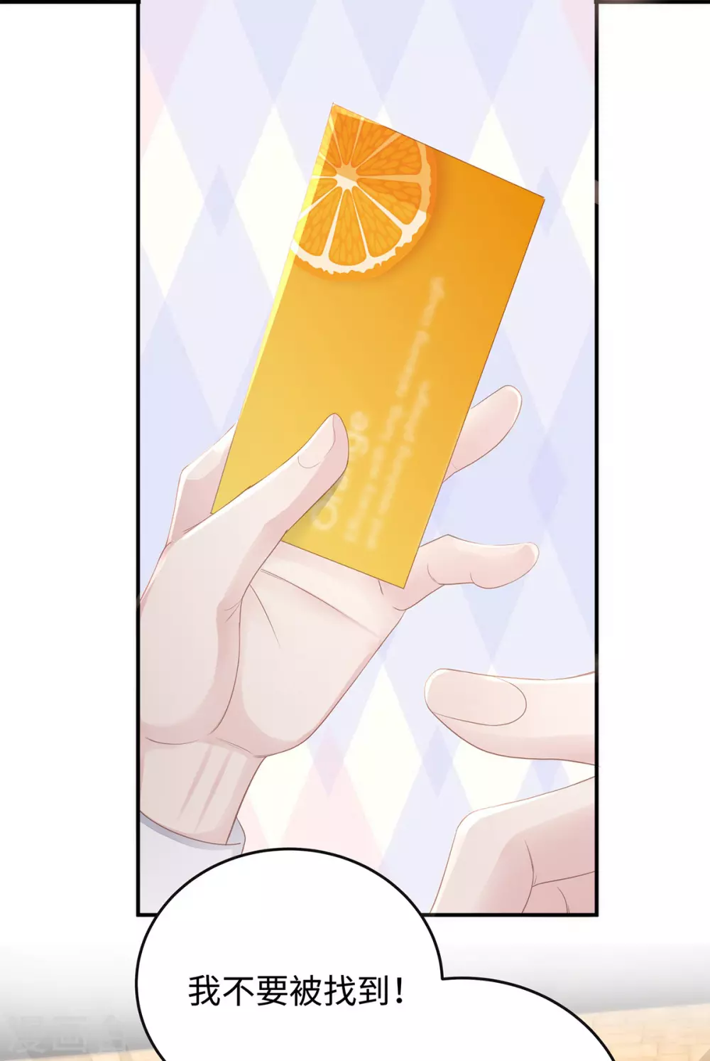 第75话 小笛，等我！5