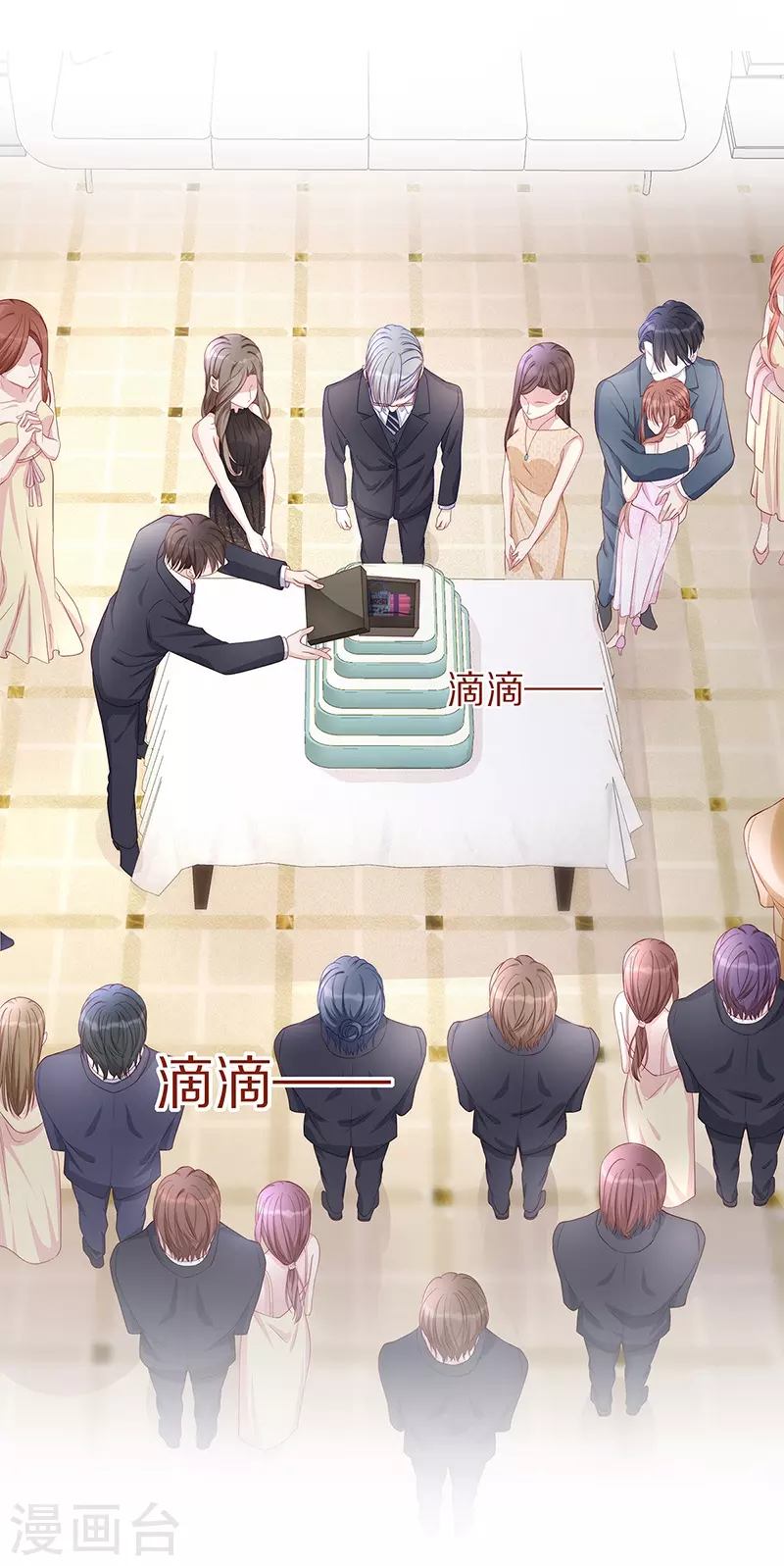 第83话 季尧的青梅竹马39