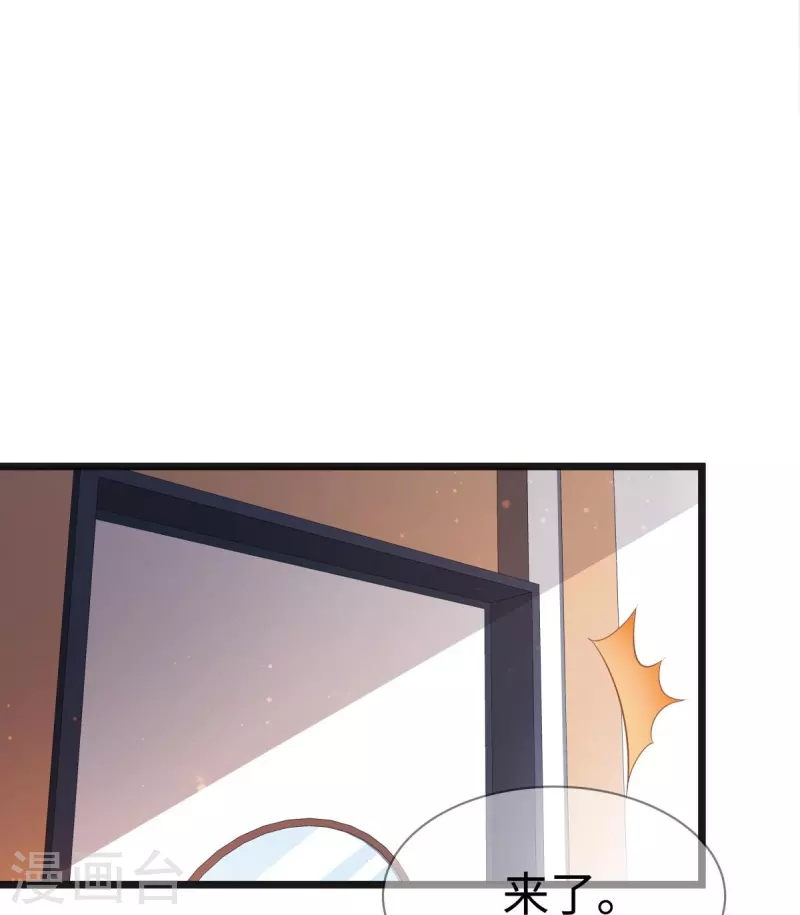 第105话 苏红的阴谋28