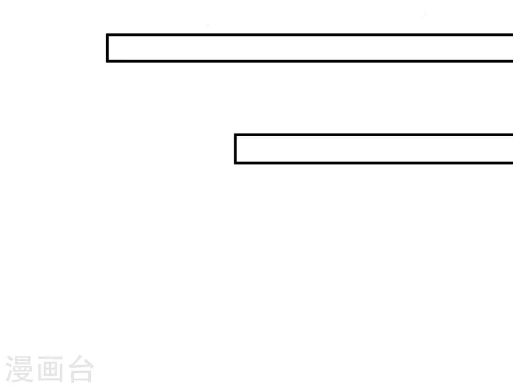第41话 季尧出轨了？21