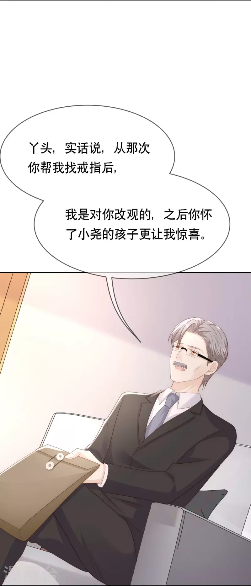 第117话 我要离婚25