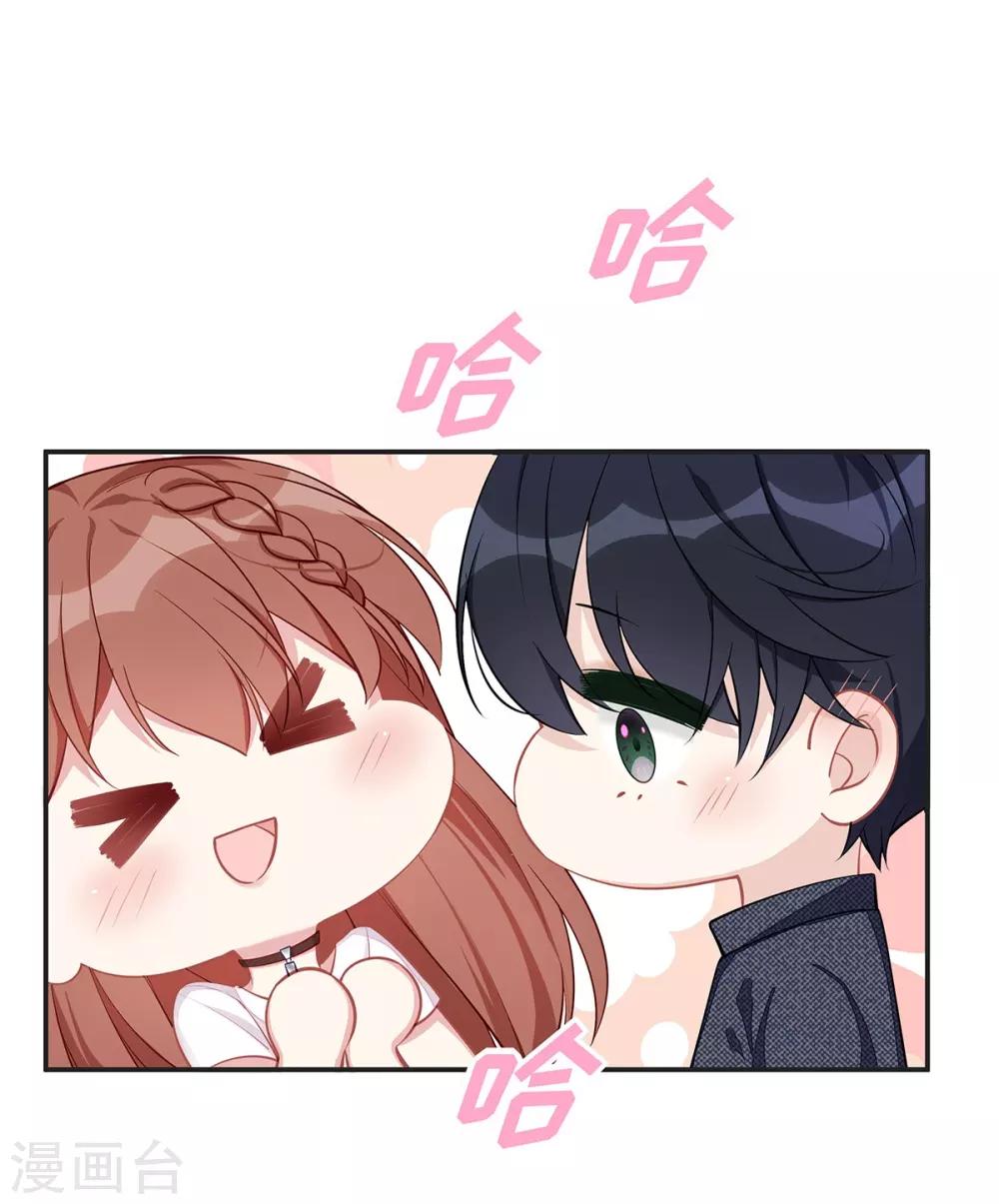第18话 吃醋的大叔14