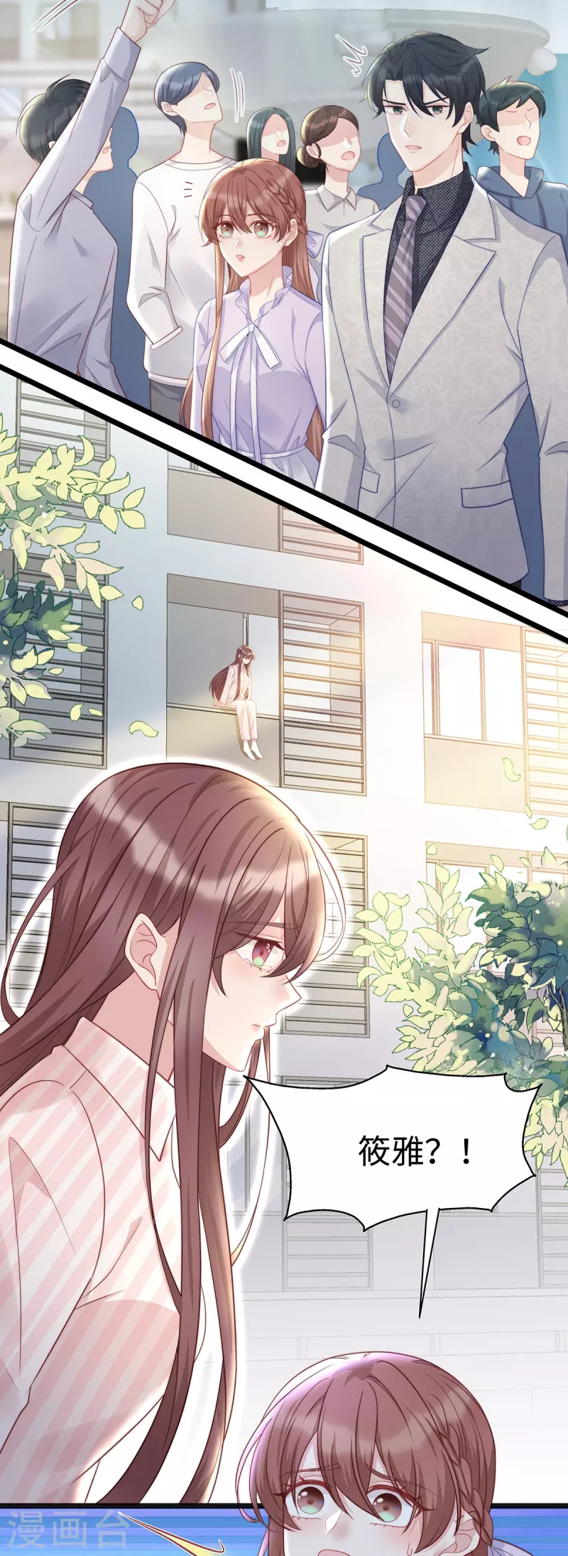 第104话 老公100分！10