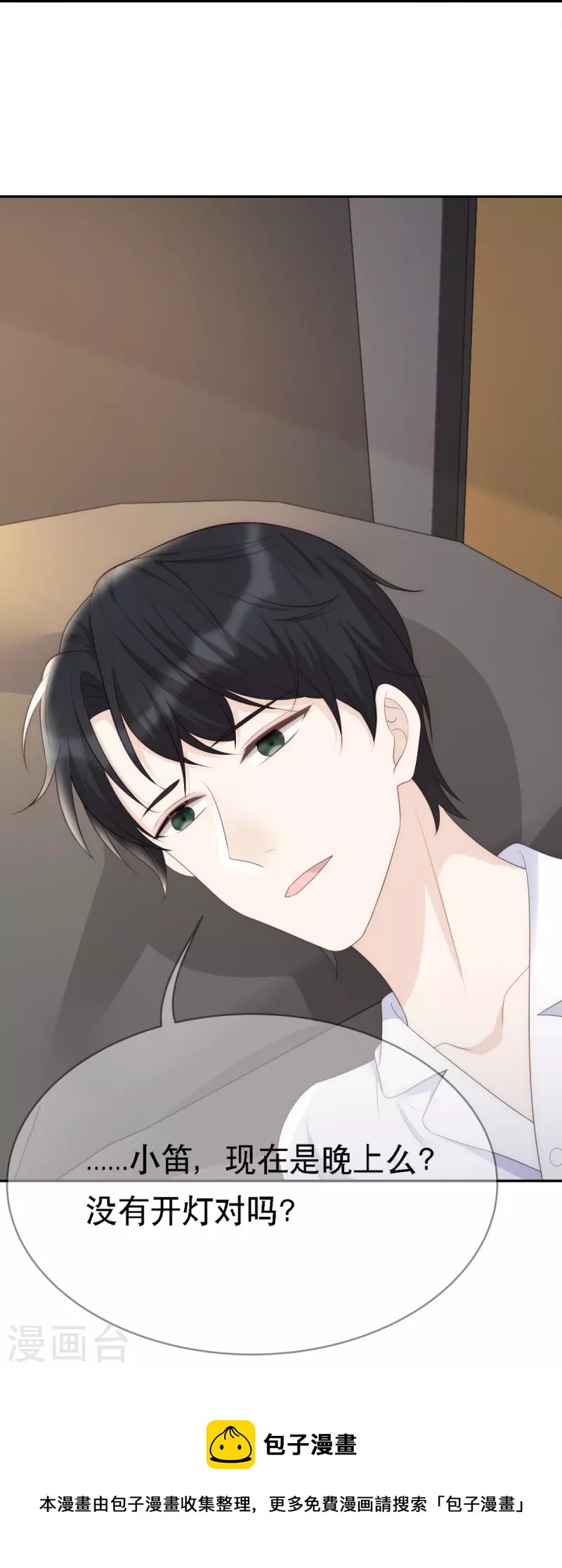第116话 我的英雄36