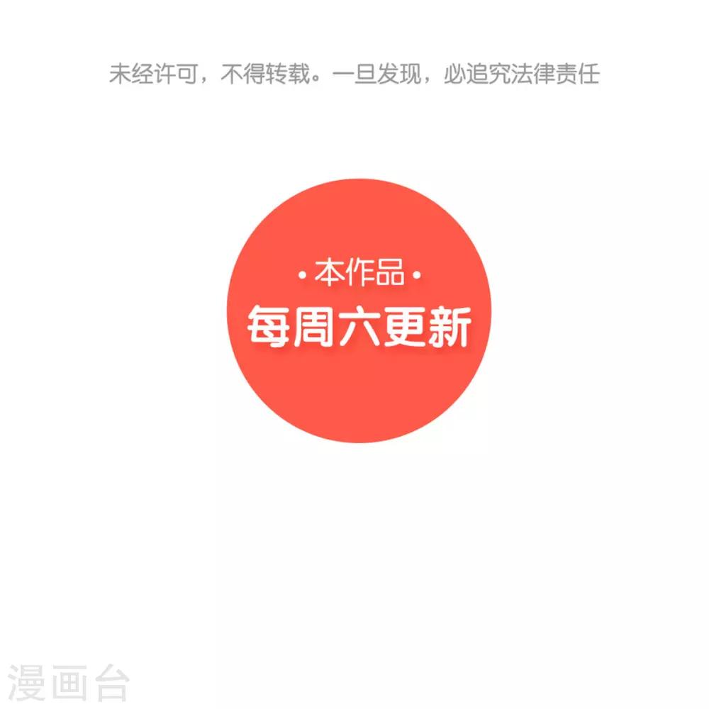 第16话 东窗事发29