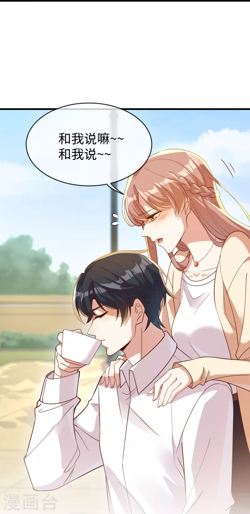 第147话 各自的打算25