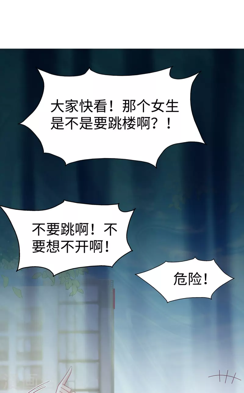 第104话 老公100分！9