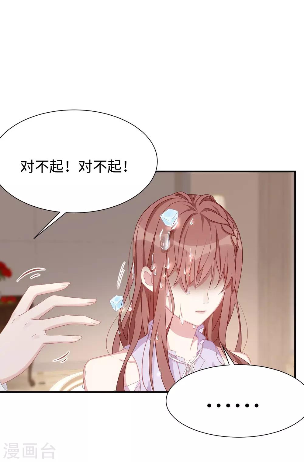 第12话 明明就很喜欢23