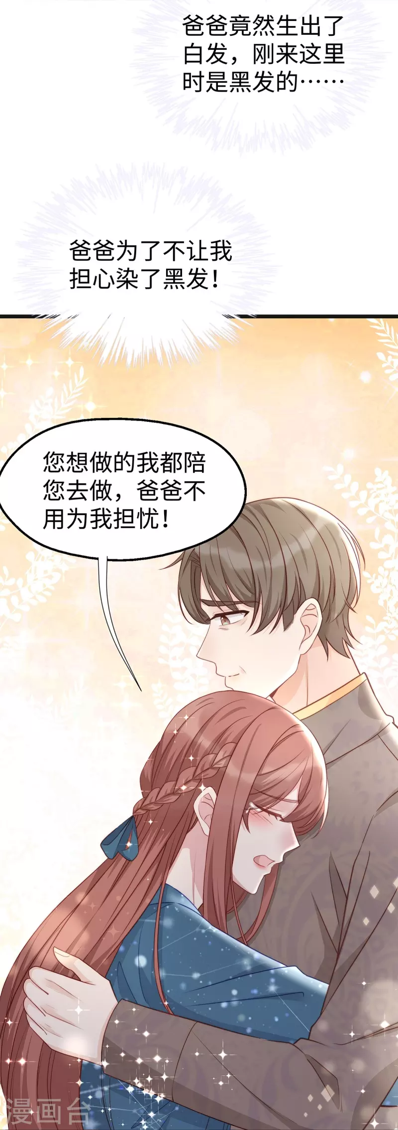 第100话 大哥被老婆罚了5