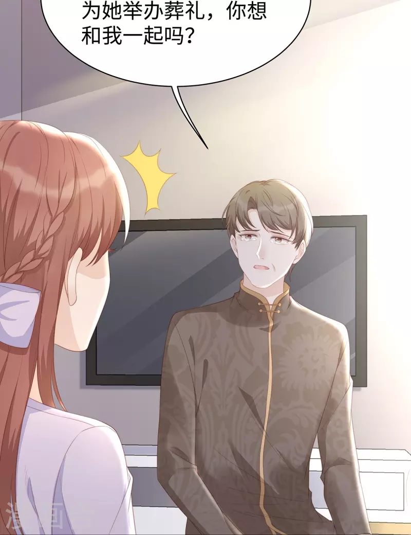 第102话 他们都走了！30