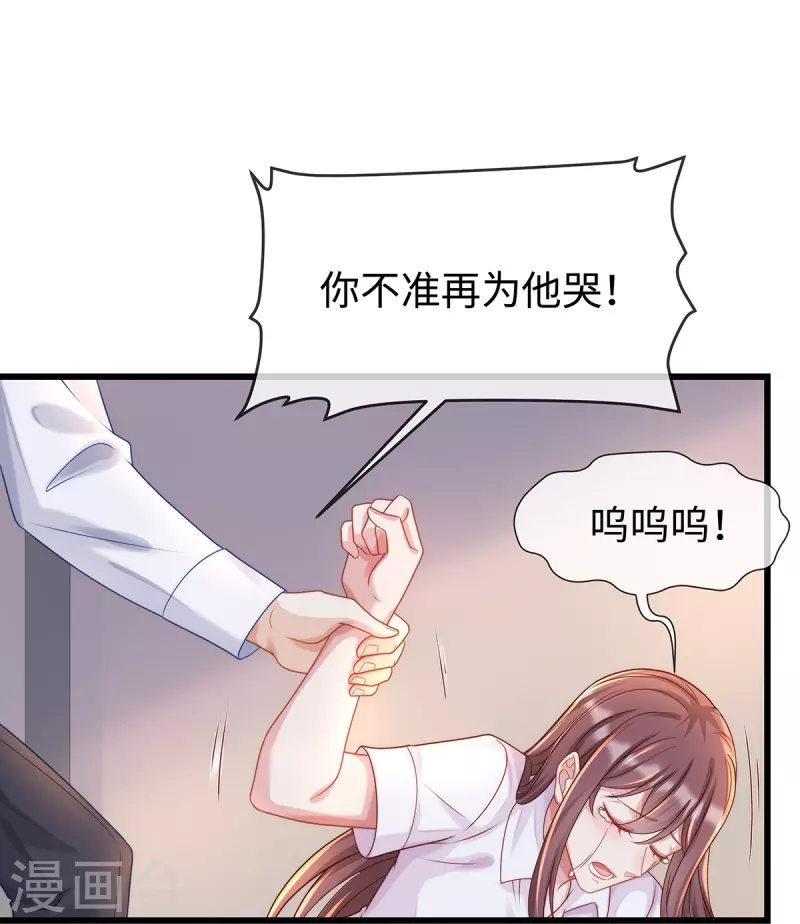 第135话 她比任何工作都重要37