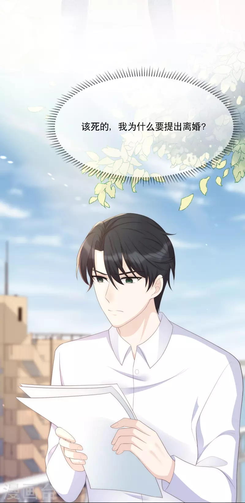 第120话 计画通り18