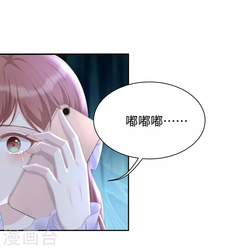 第102话 他们都走了！34