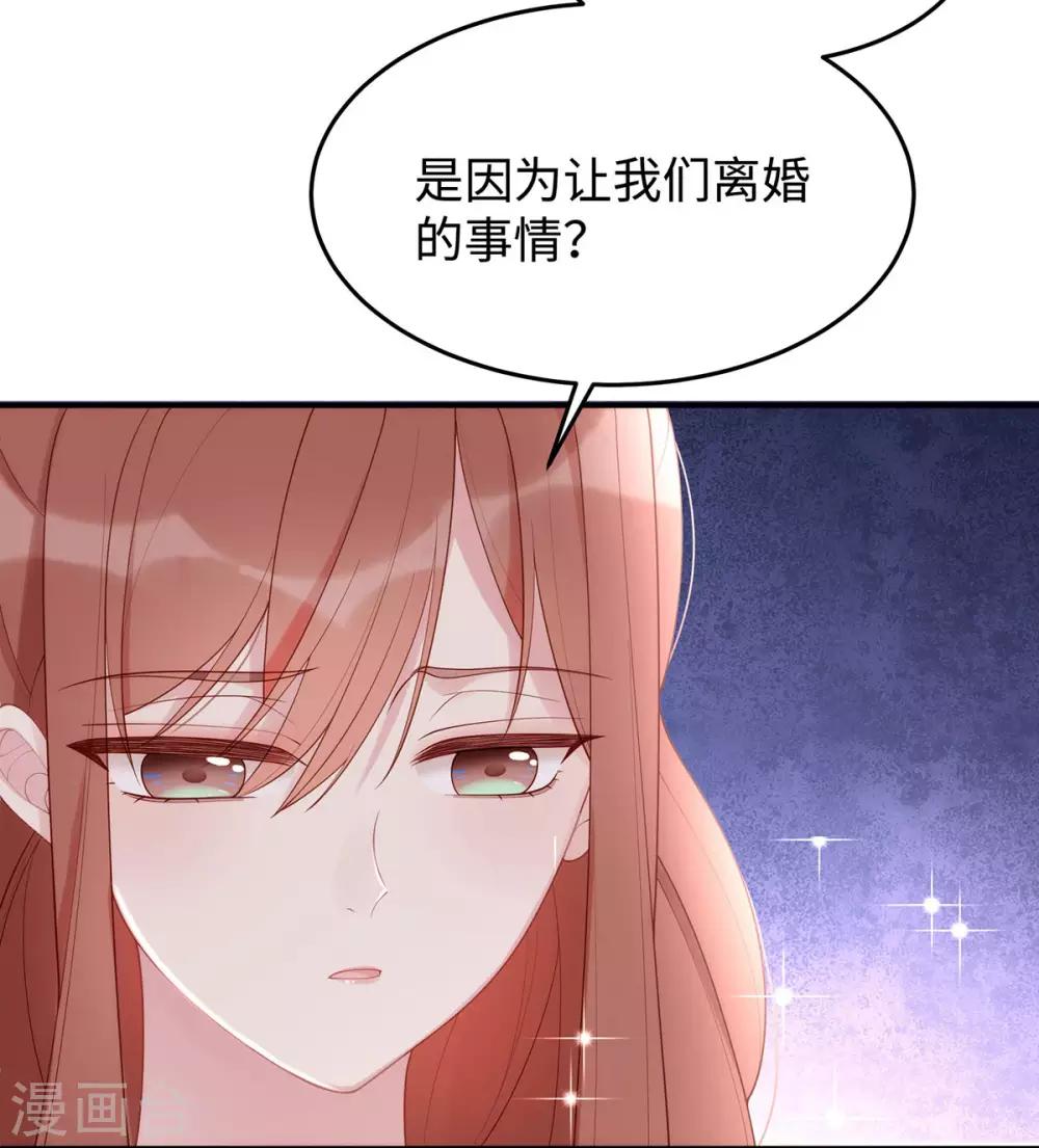 第55话 我们能经得起考验4