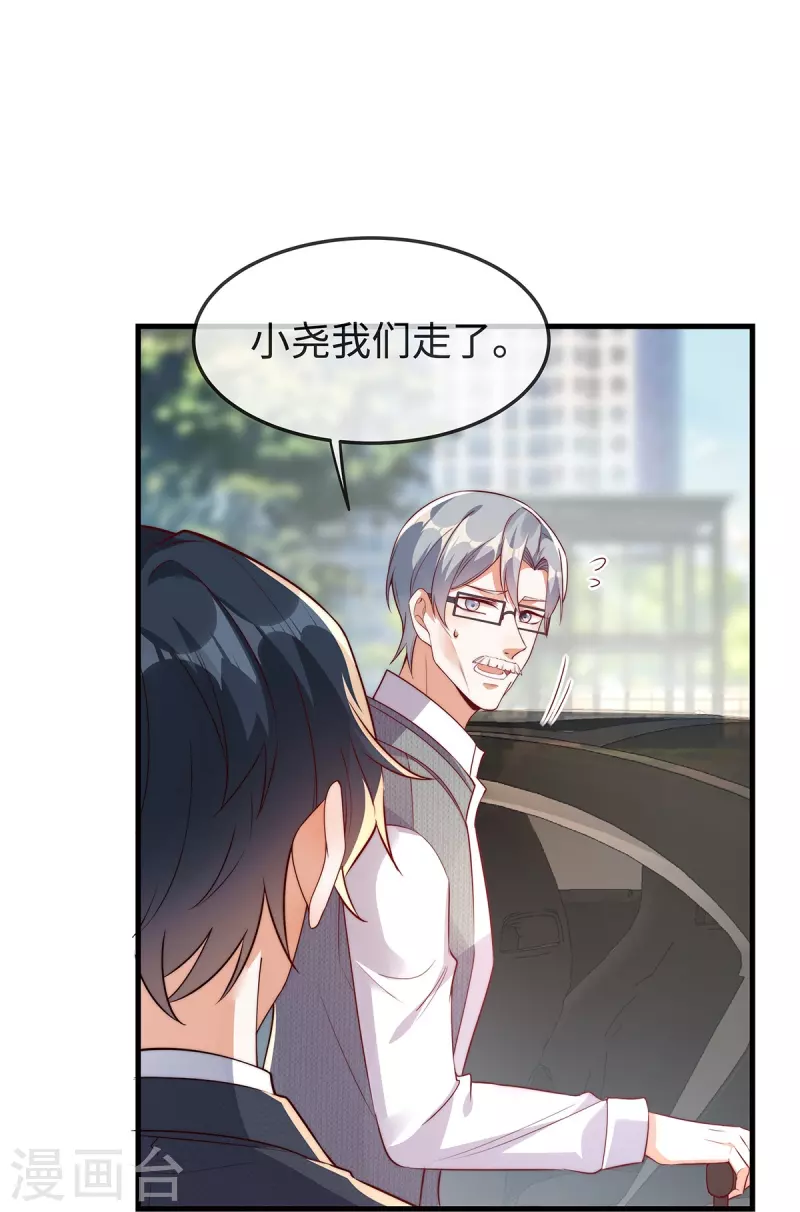 第146话 一摔就是惊天大瓜！5