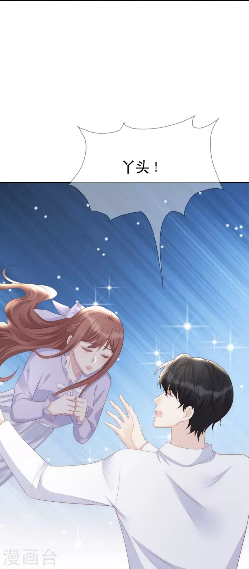 第116话 我的英雄15