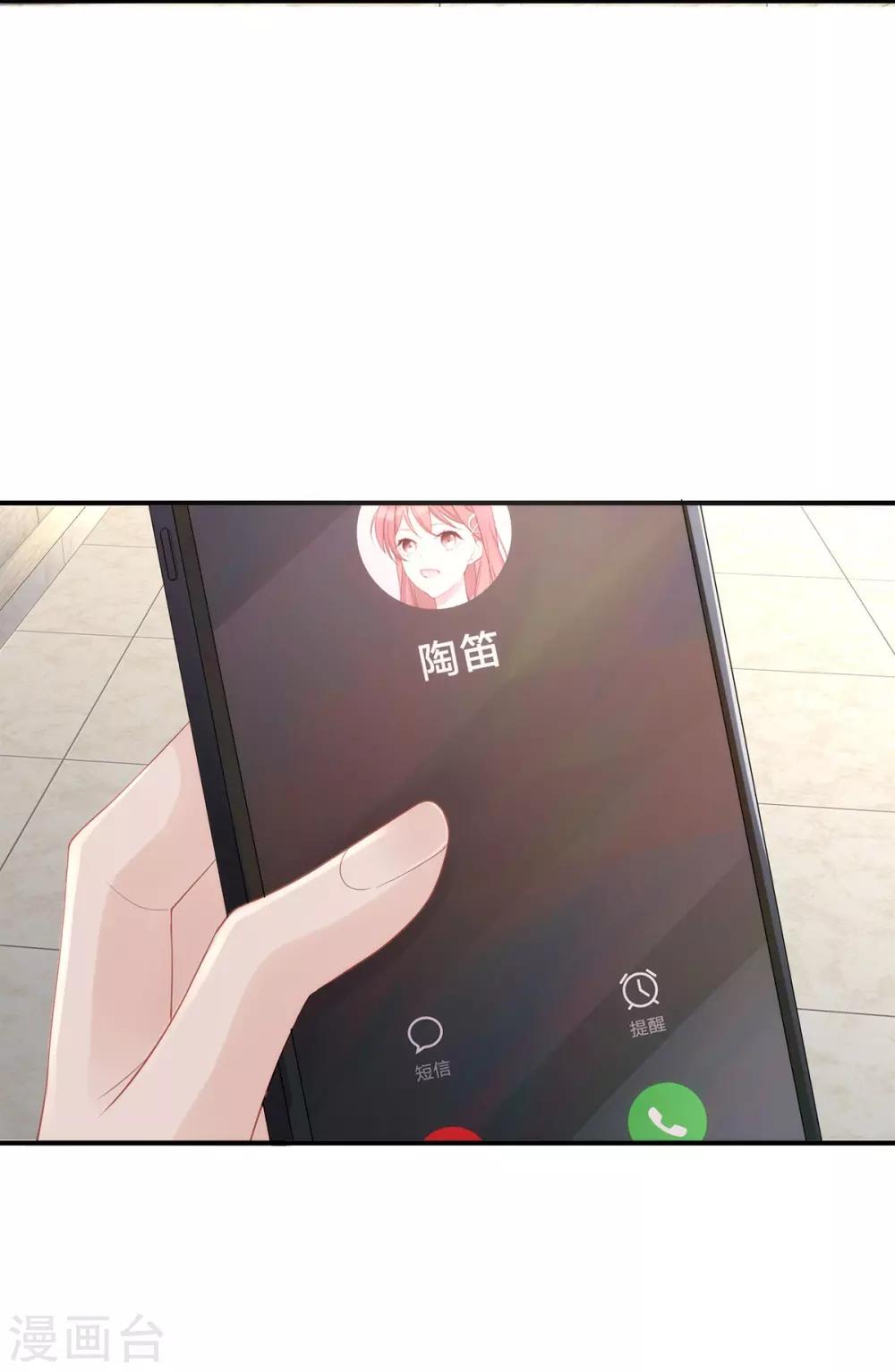 第59话 为心爱的女人示弱41