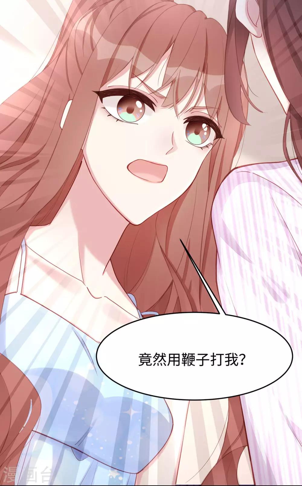 第45话 你不配自称我妈！31