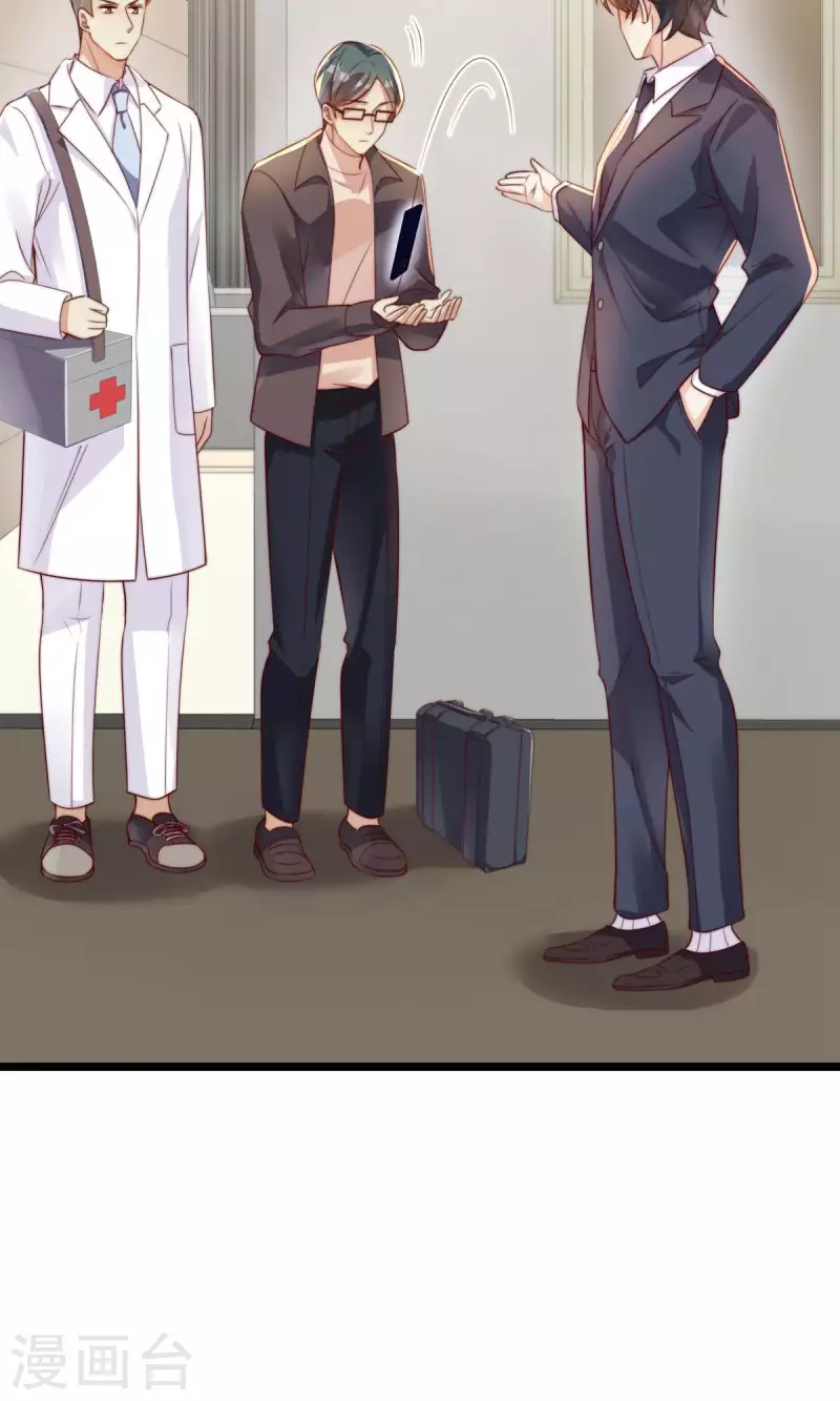 第148话 闪婚46