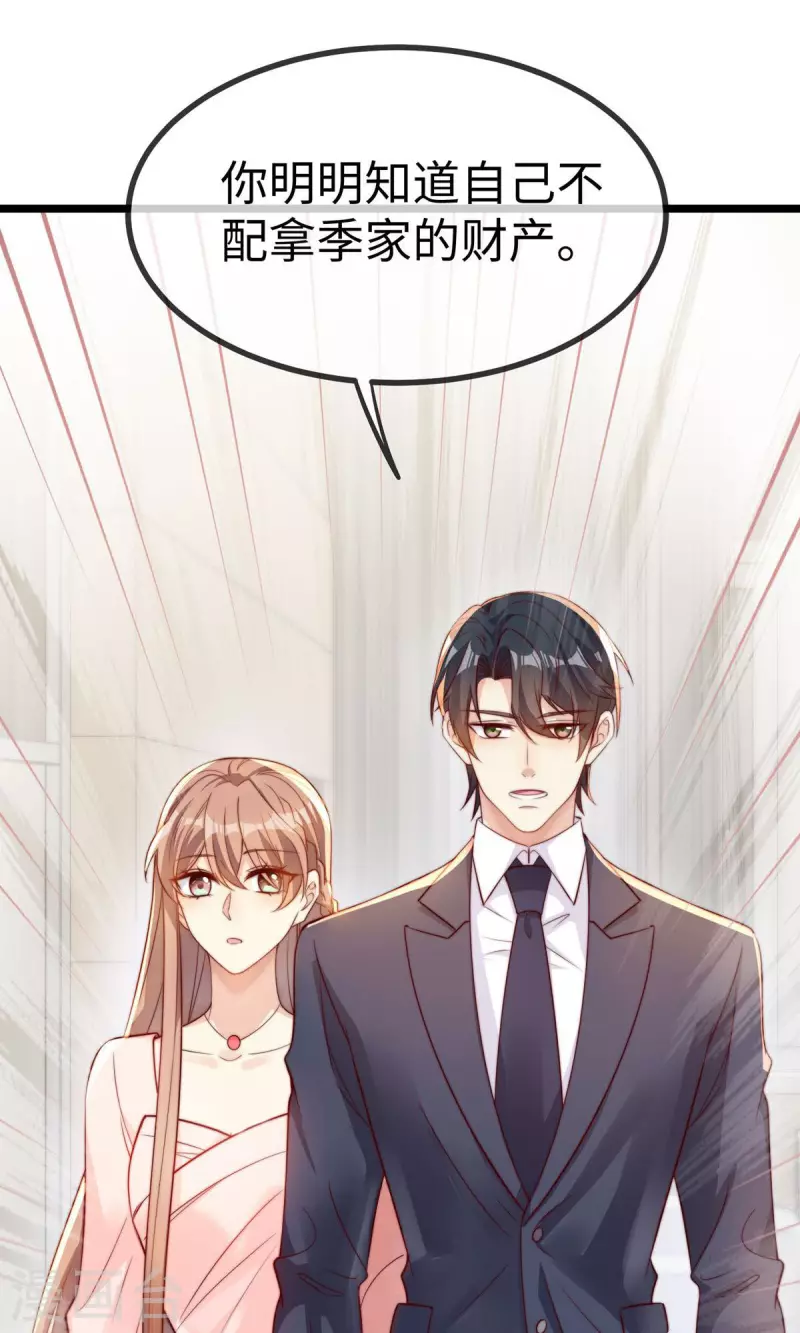 第148话 闪婚41
