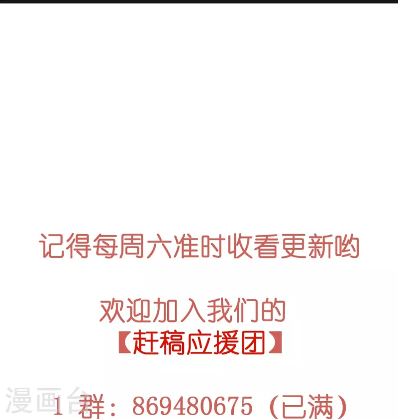 第94话 陶笛怀孕了~36