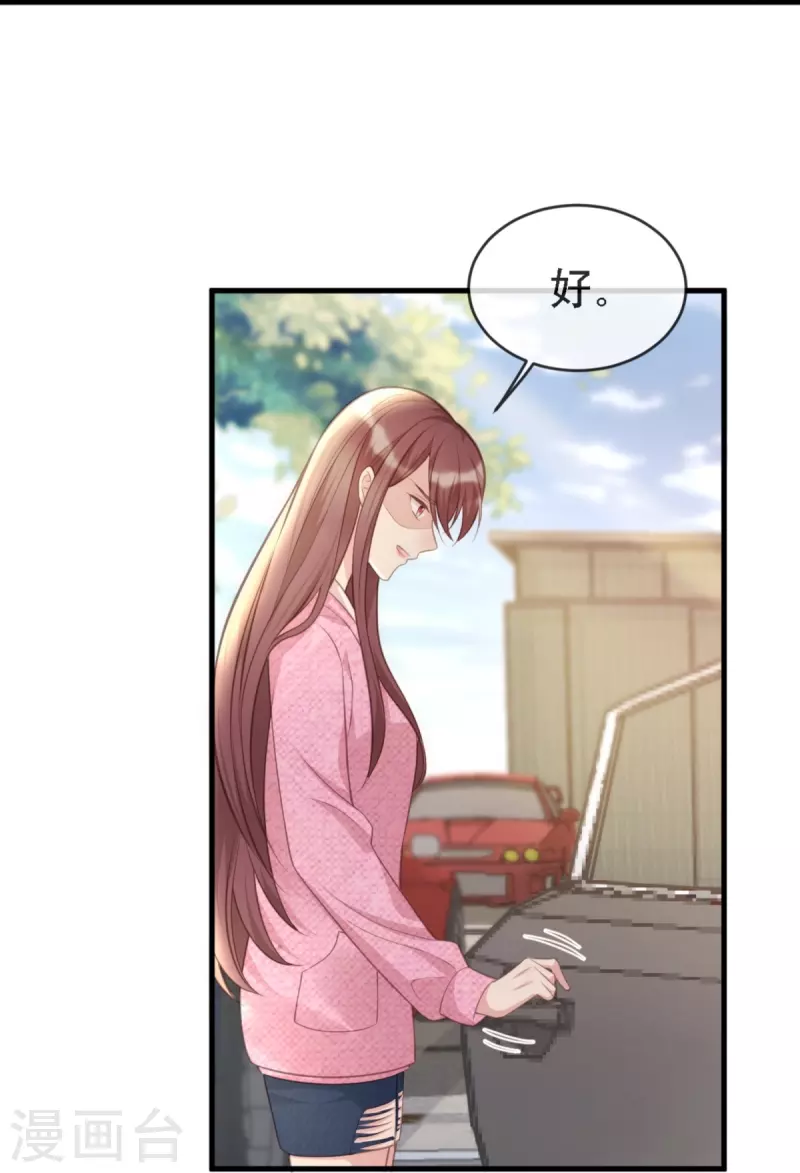 第111话 前往申城32